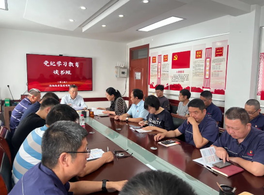 學(xué)條例，守黨紀(jì)